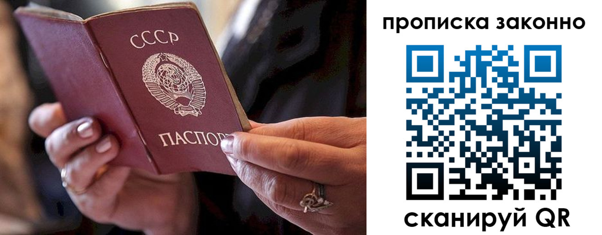 временная регистрация госуслуги в Пятигорске