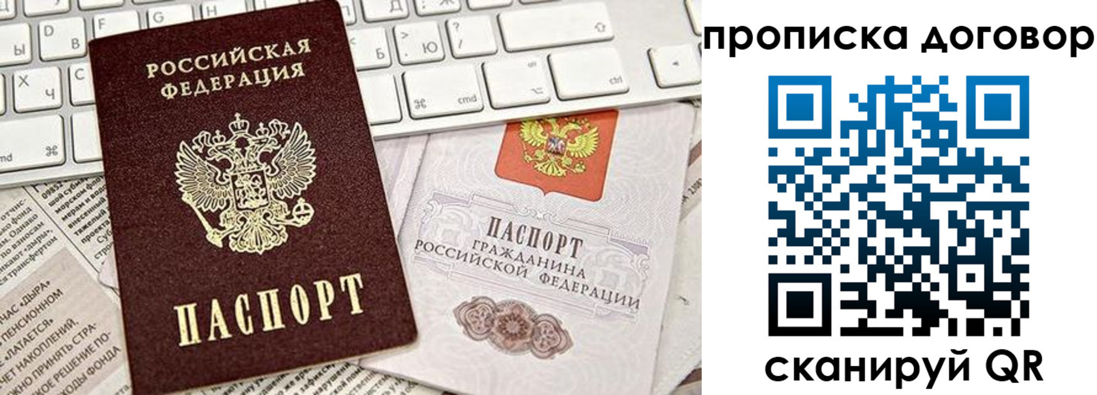 временная регистрация адрес в Пятигорске