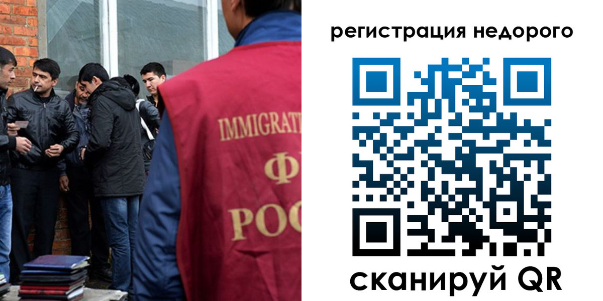 прописка гарантия в Пятигорске