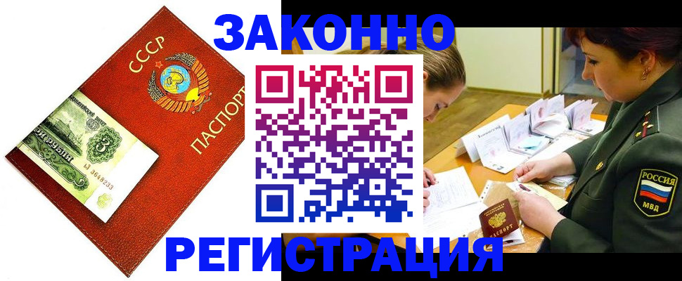 регистрация для школы в Пятигорске